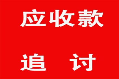 助力制造业企业追回800万设备款